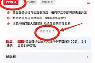 直红！王鹏防守最后一人放倒蒂亚戈，被主裁直红罚下！