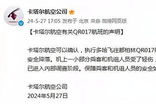 记者：布坎南加盟国米基础转会费为700万欧，奖金200万-300万欧