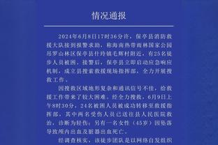 萨卡谈点球技巧：深呼吸放松然后射门，每天赛前练习所以熟能生巧